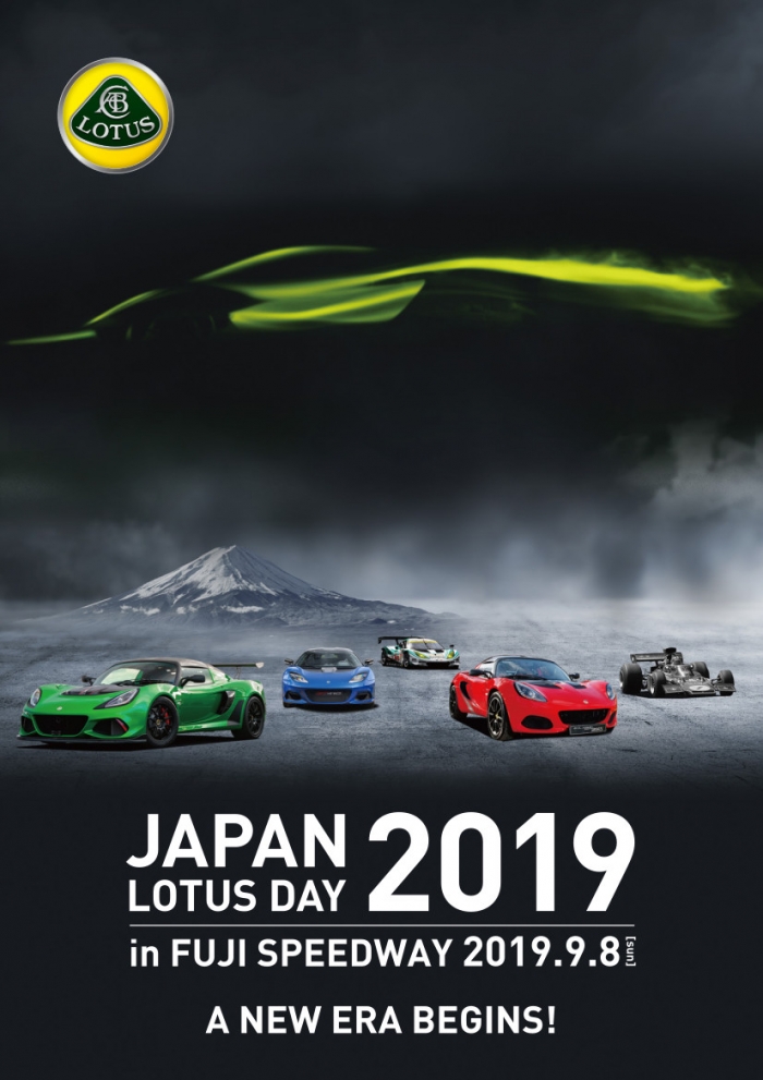 JAPAN LOTUSDAY 2019