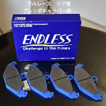 ブレーキパッド　BSK/ENDLESS