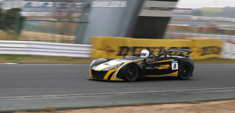 Elise SuperTec