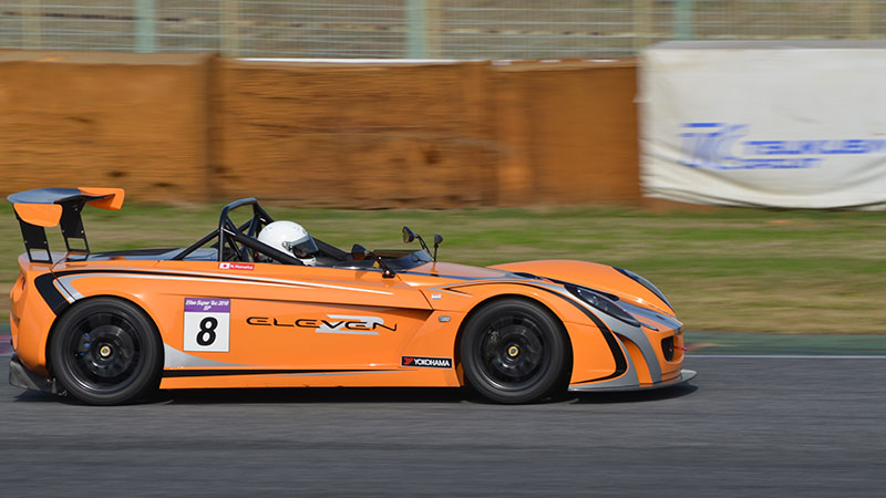 ELISE SUPERTEC