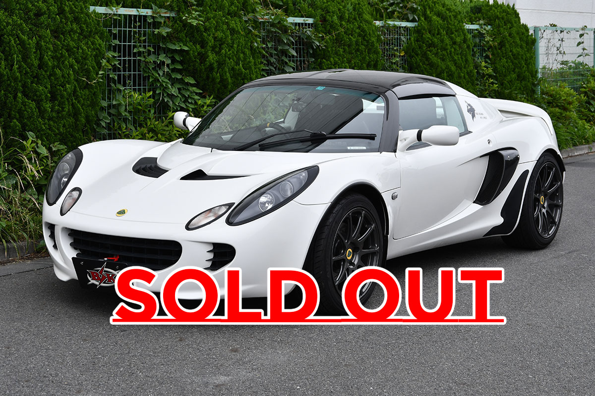 LOTUS ELISE　EXIGE 中古車